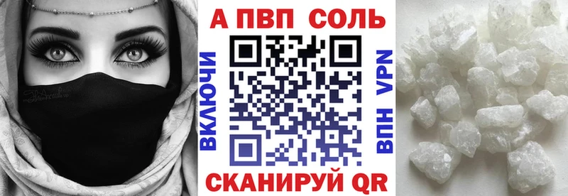 это наркотические препараты  закладка  Благодарный  Alfa_PVP крисы CK 