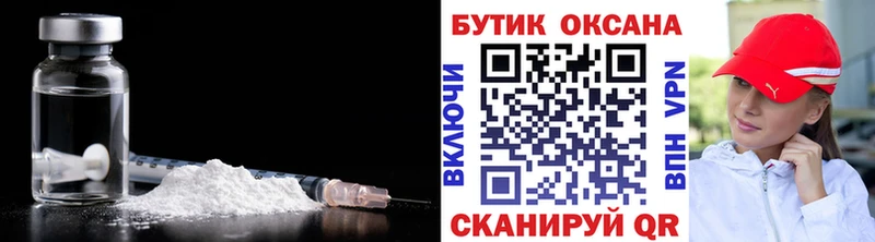 БУТИРАТ 1.4BDO  Благодарный 