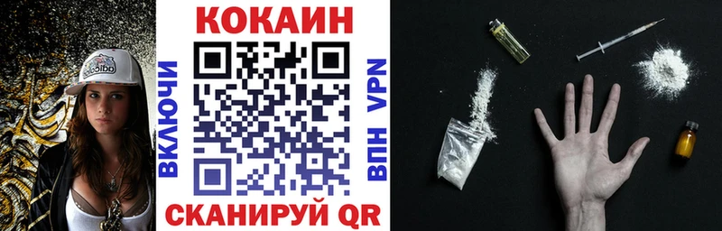 Cocaine Боливия Благодарный