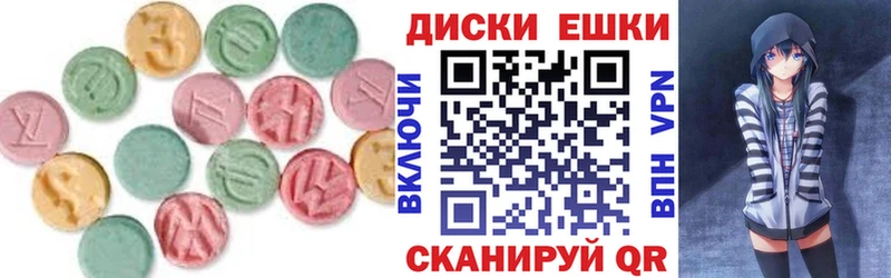 сайты даркнета наркотические препараты Благодарный ЭКСТАЗИ Punisher