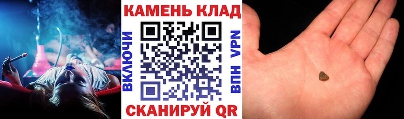 Гашиш Cannabis  магазин  наркотиков  Благодарный 