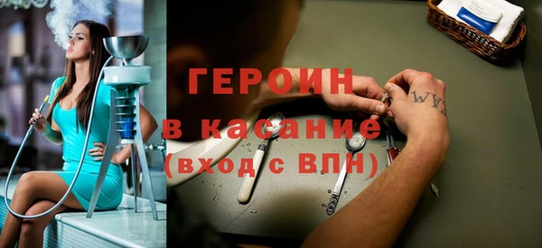 шишки Баксан