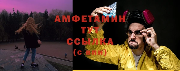 метадон Балахна