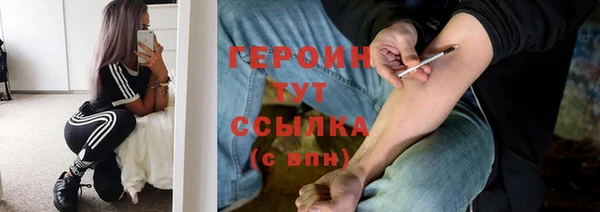 шишки Баксан
