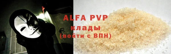 шишки Баксан