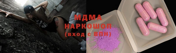 метадон Балахна