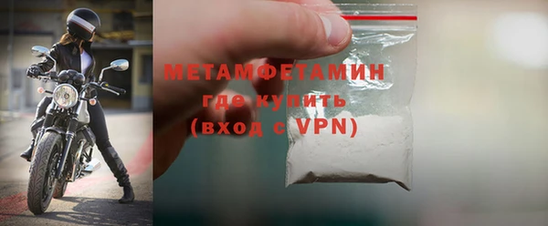 метадон Балахна