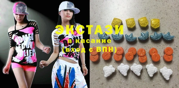 шишки Баксан