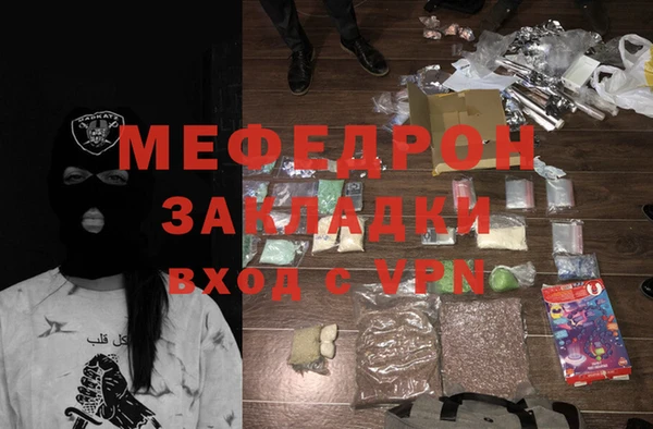 метадон Балахна