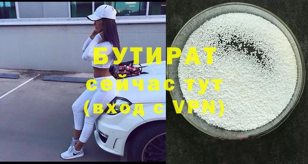 метадон Балахна