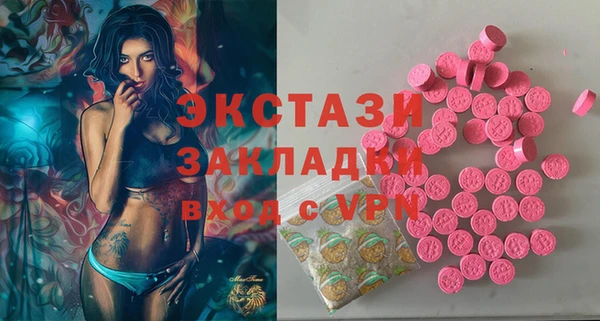 скорость Балабаново