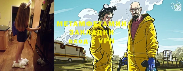 шишки Баксан