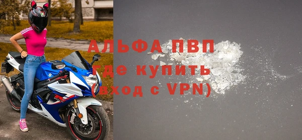 метадон Балахна