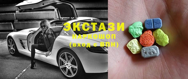 шишки Баксан