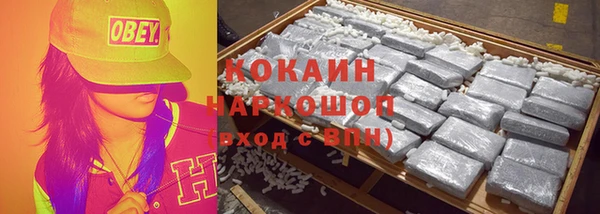 метадон Балахна