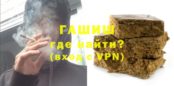 шишки Баксан