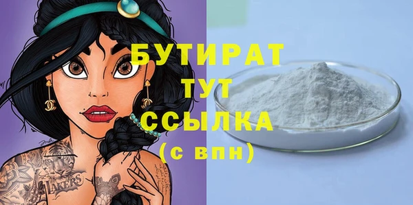 шишки Баксан