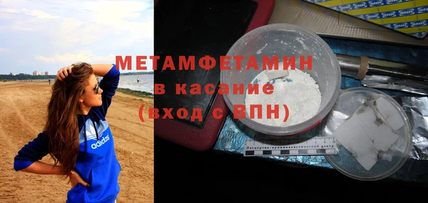 скорость Балабаново