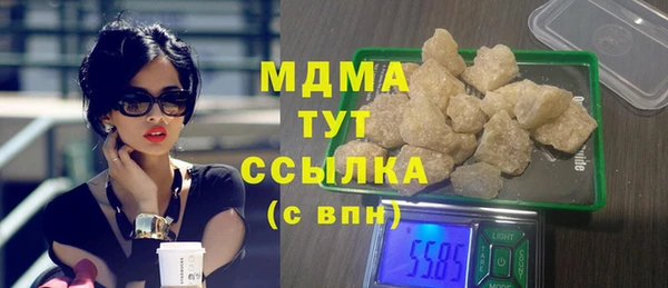 шишки Баксан