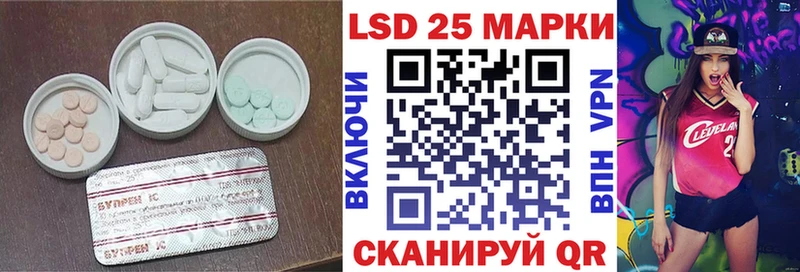 LSD-25 экстази кислота  закладка  кракен маркетплейс  Благодарный 