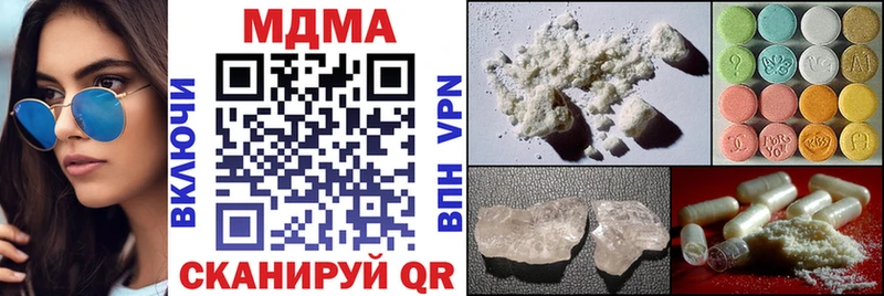 МДМА кристаллы  Благодарный 