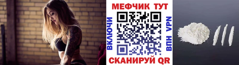 магазин наркотиков Благодарный Меф 4 MMC