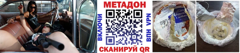 сколько стоит  сайты даркнета состав  ОМГ ОМГ tor  Метадон белоснежный  Благодарный 