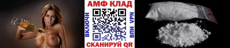 МЕТАМФЕТАМИН винт  дарк нет официальный сайт  Благодарный  продажа наркотиков 